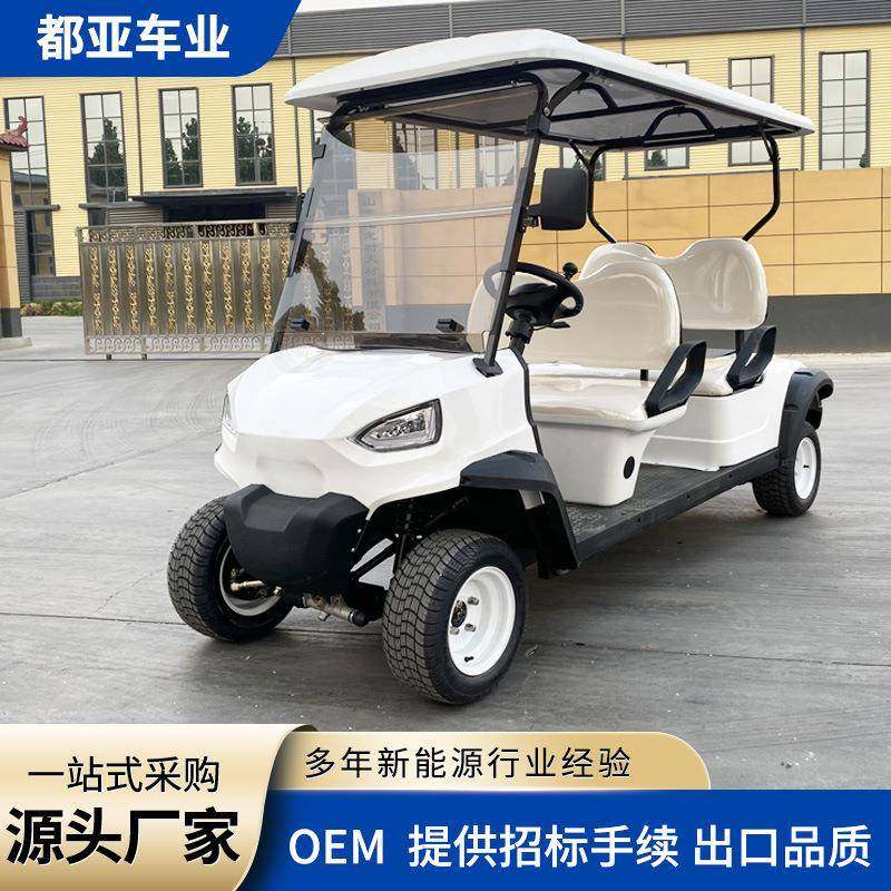 高尔夫球车观光车景区游览车游玩代步车售楼部机场接待电动观光