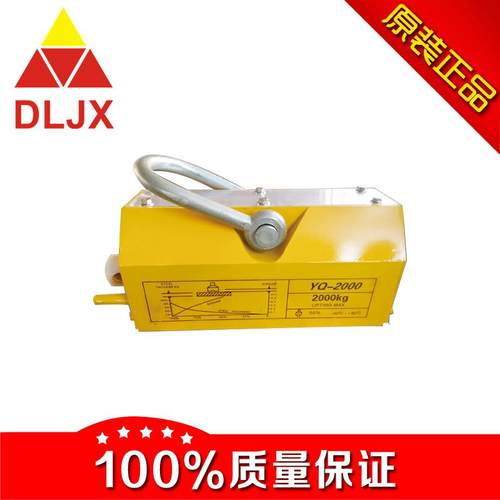 永磁起重器行车吊运永磁磁力吊YQ1000自重轻行车用手动永磁吸盘