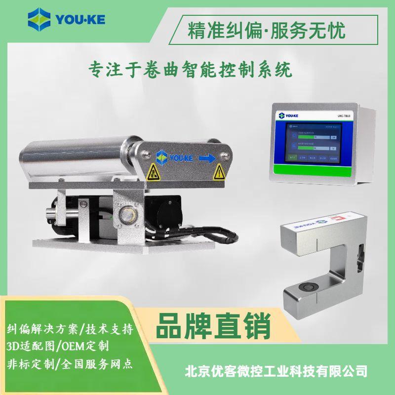 上海浙江江苏卫品纸尿裤湿巾纸巾锂电卷绕分切模切分体纠偏架