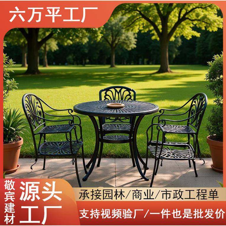 户外桌椅套石材桌椅户外欧式古铜色铁艺桌椅花园庭院茶几椅子套,商业/办公家具,其它,淘宝优惠券,粉丝福利购,淘宝优惠卷