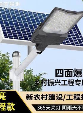 庭院灯头太阳能庭院灯户外灯花园别墅小区道路高杆6米室外led路灯