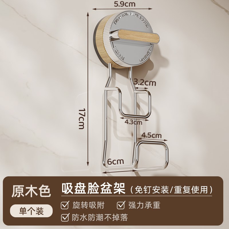 吸盘脸盆收纳架不锈钢免打孔浴室卫E生间中古风厕所壁挂式挂钩神