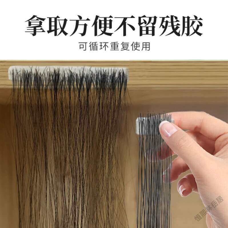 收头发神器头发收集做假发神器泥贴胶黏土无痕强力粘胶固定不伤墙