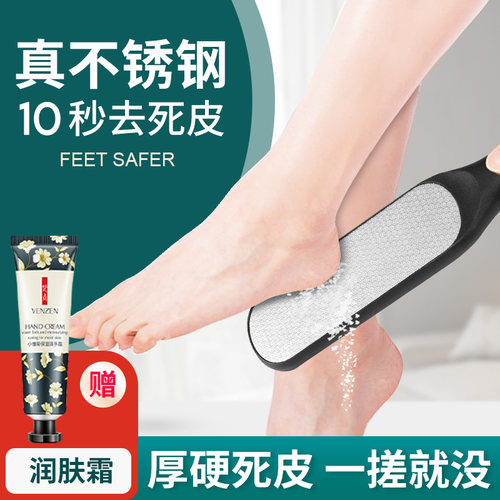 磨脚去死皮神器足部脚底脚u皮打磨器石刮脚后跟老茧家用搓脚板修