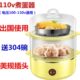 多功能自动断电规早餐机v0电煮11小型双层美蒸蛋器煮蛋器鸡蛋便捷