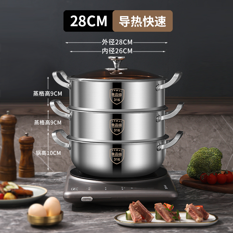 特厚加高316不锈钢蒸锅家用火锅一G体成型大汤锅电磁燃气炉专用锅