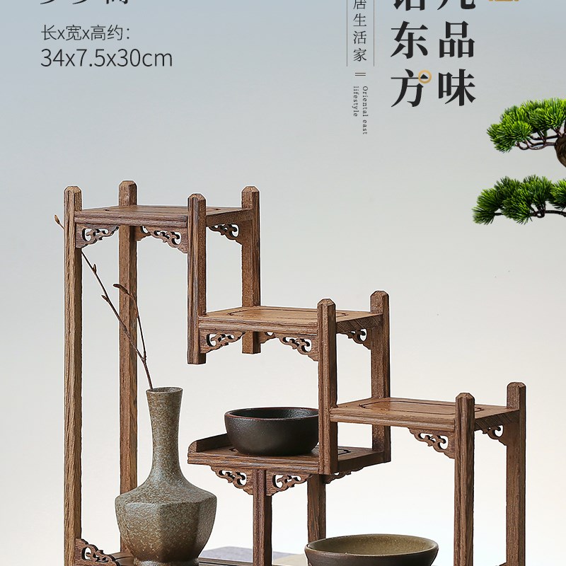 实木紫砂壶架子茶具架置物架小型博古架鸡翅木新中式Z展示架摆件