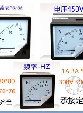 直-头电压表10V3V5A2指针6表0机械3A0频率流式L450表交A电流表流