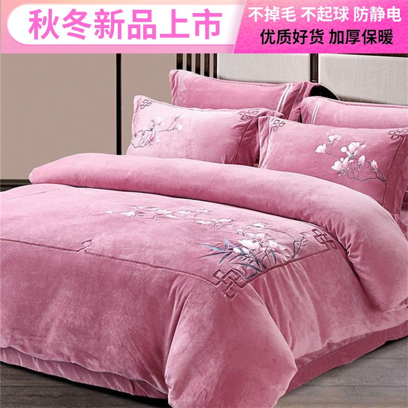 床上珊瑚绒四件套双面法兰绒冬季天鹅短毛绒床笠加绒加厚被.套1.8