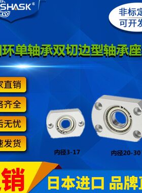 - 6  41 6060 42436 2625 6轴承座型组件464F  法兰双ZZBF5 4单