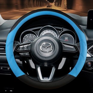 13年11马六把套 马k自达6碳钎方向盘套08睿翼04马6老款 适用04 15款