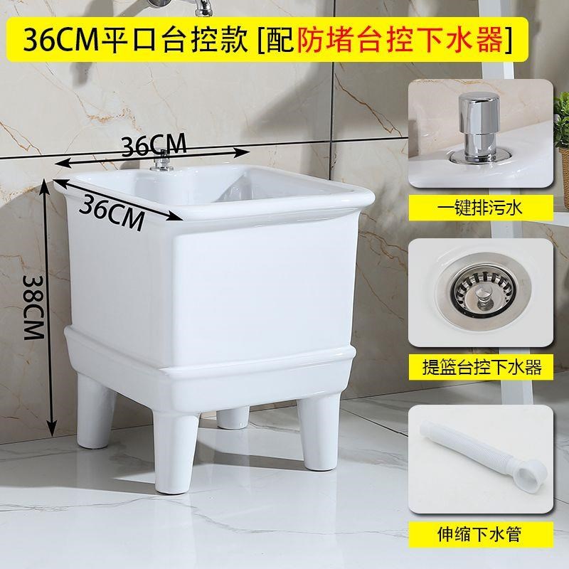 陶瓷拖把池阳台拖把池大方形u长拖把可洗宽拖把盆台面控制自动排