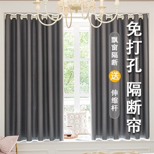 卧室日式 客厅高端免打孔加厚面料 棉麻窗帘全遮光2v025新款
