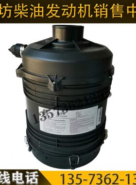 350潍柴道依茨P1322柴油发动机P6W空气滤芯发电机组580W64B  空滤