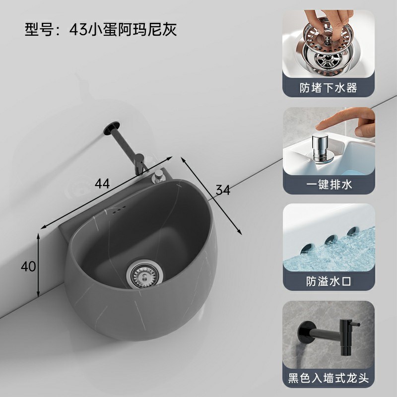 元匠蛋型灰岩板大理石纹陶瓷小号拖把池阳台家用U拖布池户外庭院