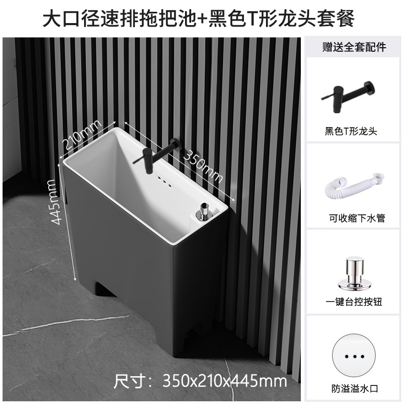 灰色家用陶瓷拖把池202t3新款阳台庭院洗拖把墩布池盆超薄窄拖布