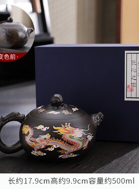 520cc大容量紫砂壶遇热变色高A档纯手工原矿凤鸣壶龙凤家用泡茶壶