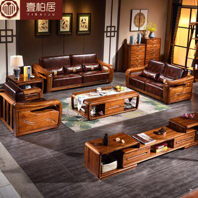 真皮沙发头层牛皮客厅沙发123新中式家具乌金木沙发组合全实木