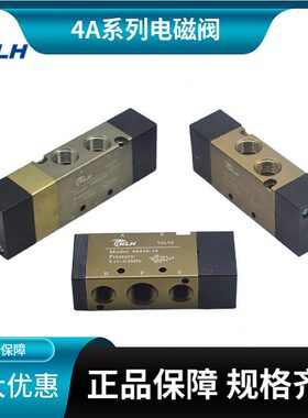 4A2系列气动阀K4A210-08/K4A220-08 4A230-08 电磁阀KLH金龙发