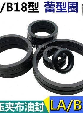 0*B210    布油封1921 1915A 8 2018V *5夹20KK212200-180195 248