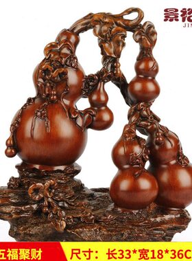 玄关家居招财葫芦摆件博古架创意摆设酒柜装饰品工艺品新中式客厅