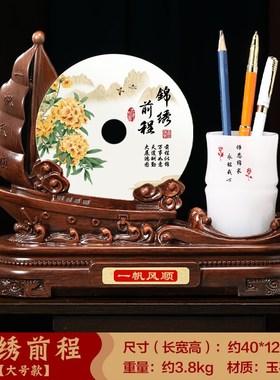 平安扣笔筒摆件老板办公室男士书桌桌面装L饰品送领导高档定制礼