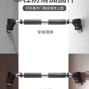 加固防墙壁定配件室内门引体向上墙体打孔保险安全单杠上脱落托架