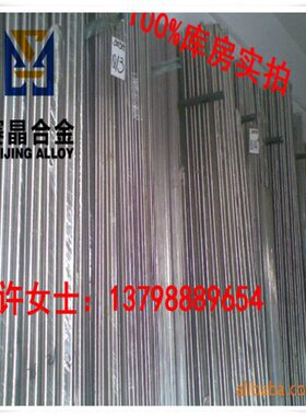 棒C直圆36不锈钢4径圆3.3钢板. R3径13 模具 -mm钢26材 40 S1小直
