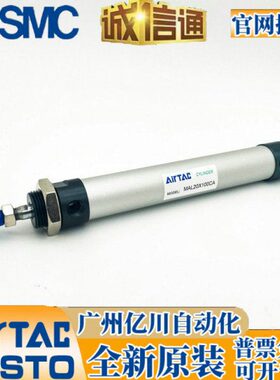 0迷你*75CM30X10/50/25气缸//SL40//亚德客-020150MA20A/20-F30/0