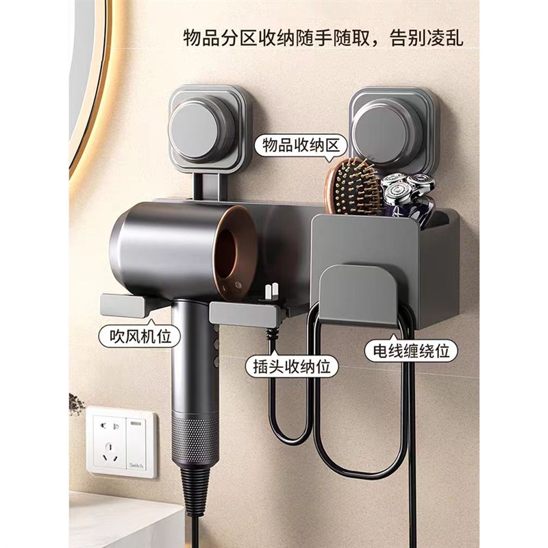 吹风机置物架免i打孔卫生间电吹风支架浴室吹风筒收纳架吹风筒支