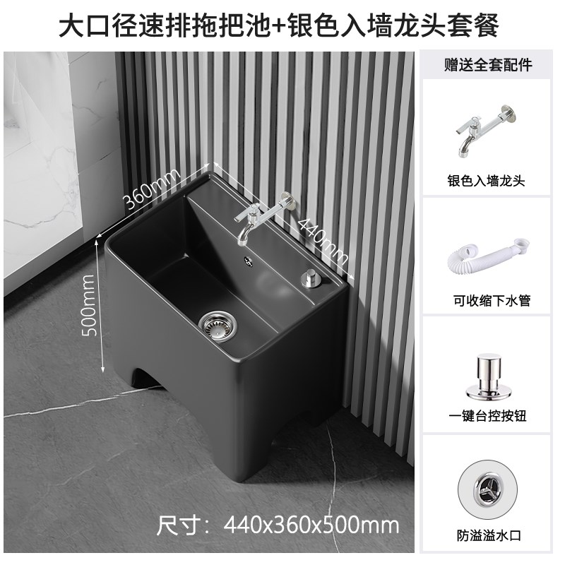 新灰色拖把池抬高大型家用陶瓷浴室阳台N拖把池小拖把池加深