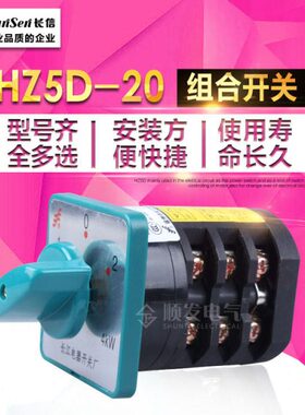 -转w 电机5M4/反旋钮组合204k 节   D H2档信Z5A正0220长转换开关
