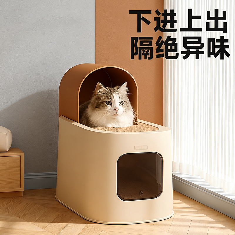 走廊式全封闭超大号猫砂盆