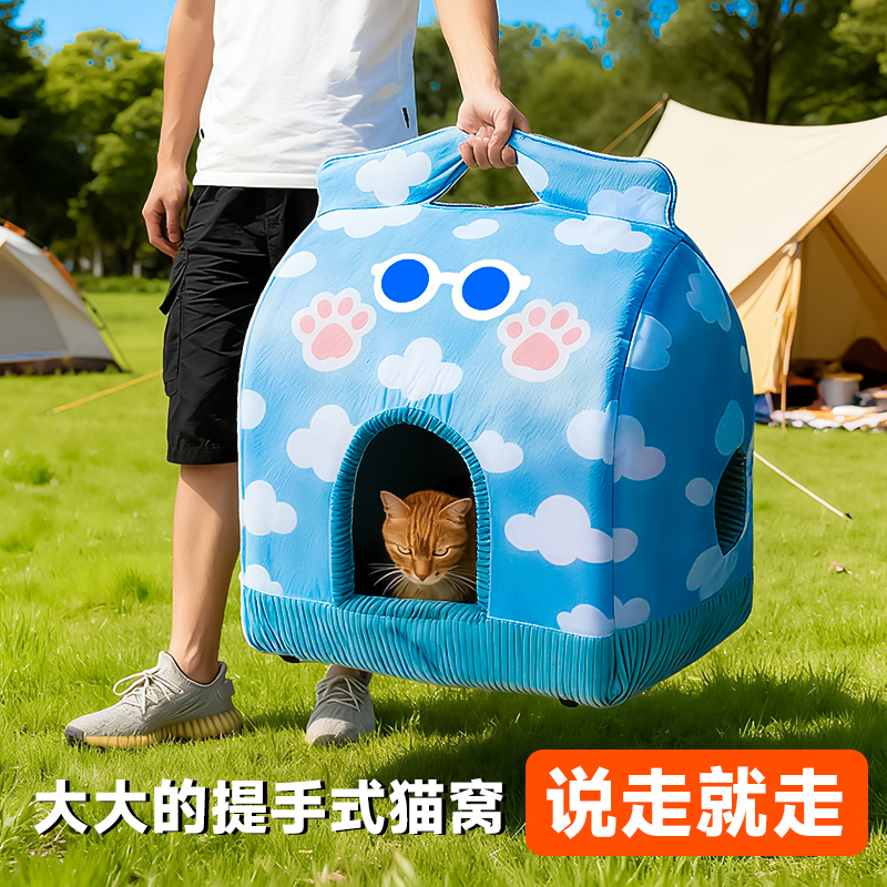 猫窝冬季保暖封闭式安全感