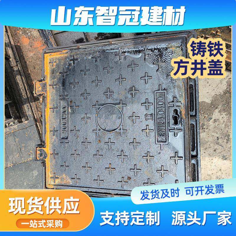 供应球墨铸铁方井盖市政道路路灯检查用盖板电力电缆方形井盖,基础建材,井盖,淘宝优惠券,粉丝福利购,淘宝优惠卷