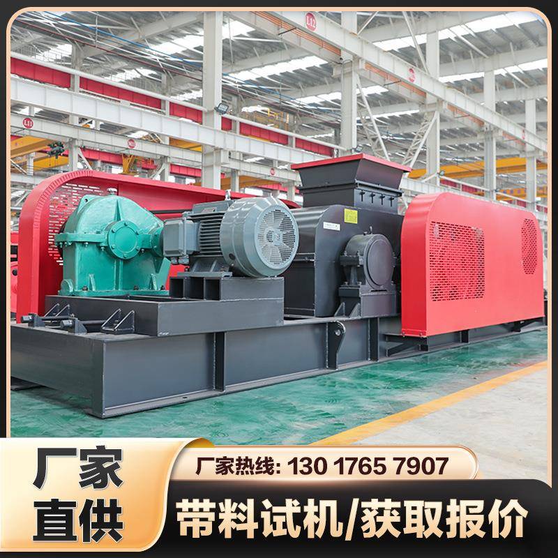 对辊制沙机多少钱一台对辊破碎机河卵石石英石砂机