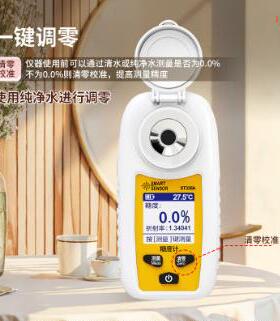 希玛糖度计ST335A测糖仪折光仪水果糖分测试仪表ST336A豆浆浓度