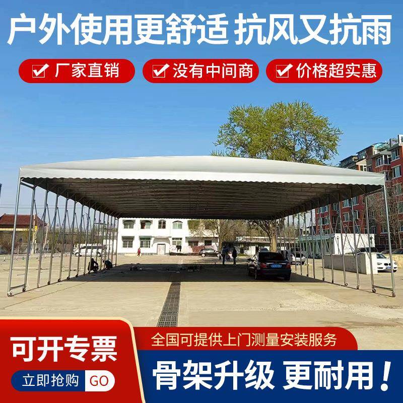 活动工厂推拉雨篷移动篮球场雨棚户外大型仓库伸缩式过道棚遮阳篷