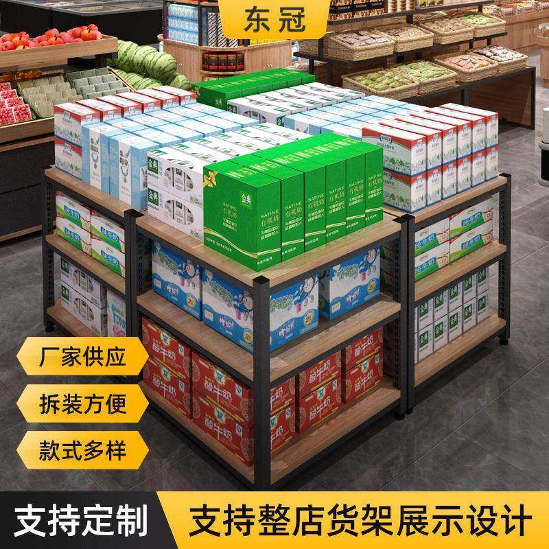 超市饮料牛奶堆头钢木三层货架展示架食用油便利店牛奶展示地推