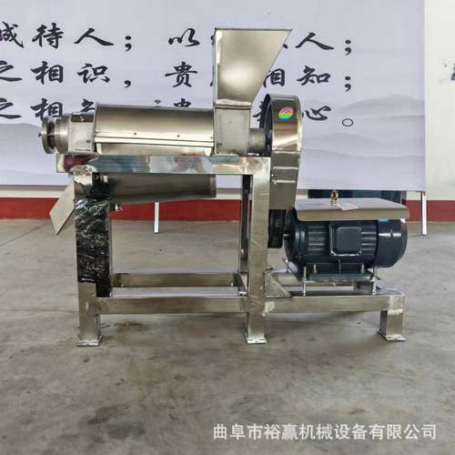 工业大型蔬菜打汁机面条厂榨汁设备不锈钢螺旋榨汁机