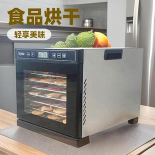 干果机食物烘干机家用食品脱水风干机海鲜药材蔬果树脂类食品