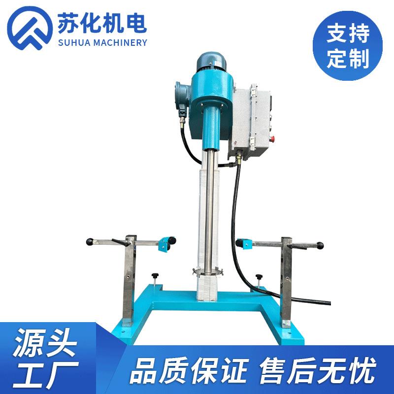 厂家直供无级变速分散机流体化工漆料涂料小型分散机电动分散机