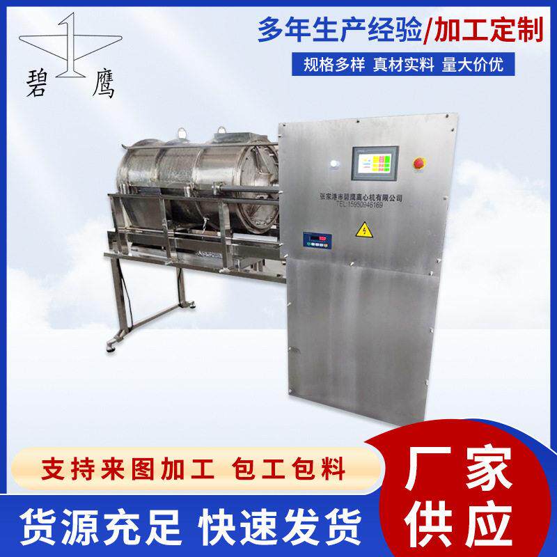 全自动卧式压榨机可用于果蔬榨汁食品品餐厨垃圾固液分离榨油