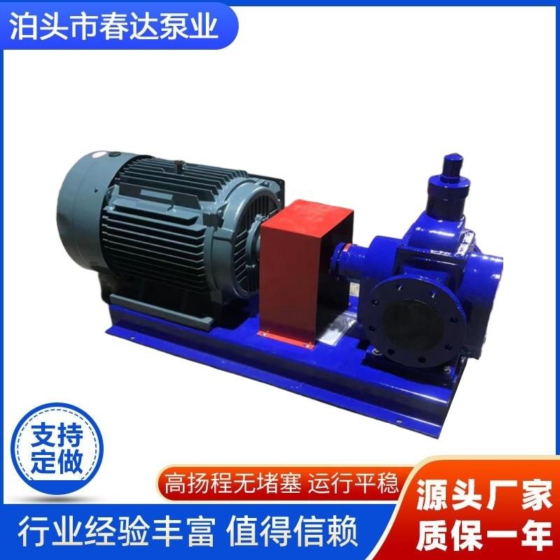 YCB圆弧齿轮泵养殖场使用泵润滑油泵大流量不锈钢圆弧泵