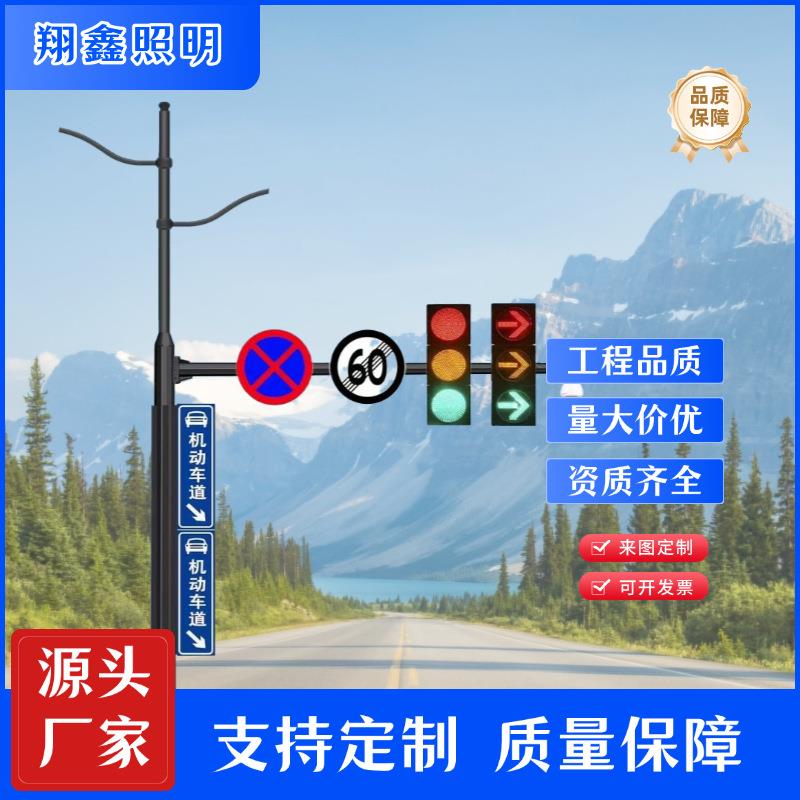 共杆八角杆信号灯杆标牌杆件合杆智慧杆Q345杆件