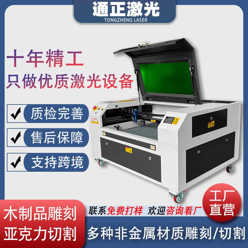激光切割机小型木板亚克力广告激光打印雕刻7050激光机