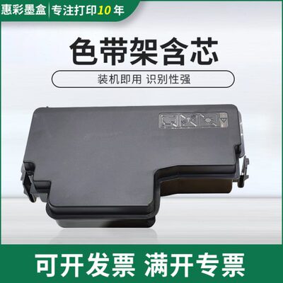 适用惠普HP E72535z废粉盒 E72530 E72535废粉回收盒 废粉收集盒