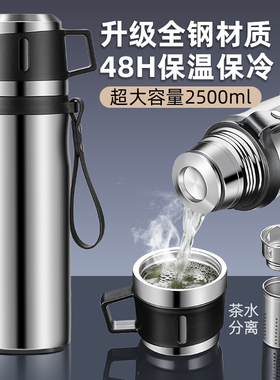 全钢保温杯男大容量户外316不锈钢女保H温壶2024新款泡茶杯子水壶