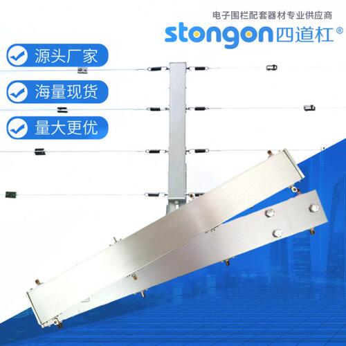 张力围栏控制器  张力围栏控制杆 张力式控制器 电子围栏控制杆