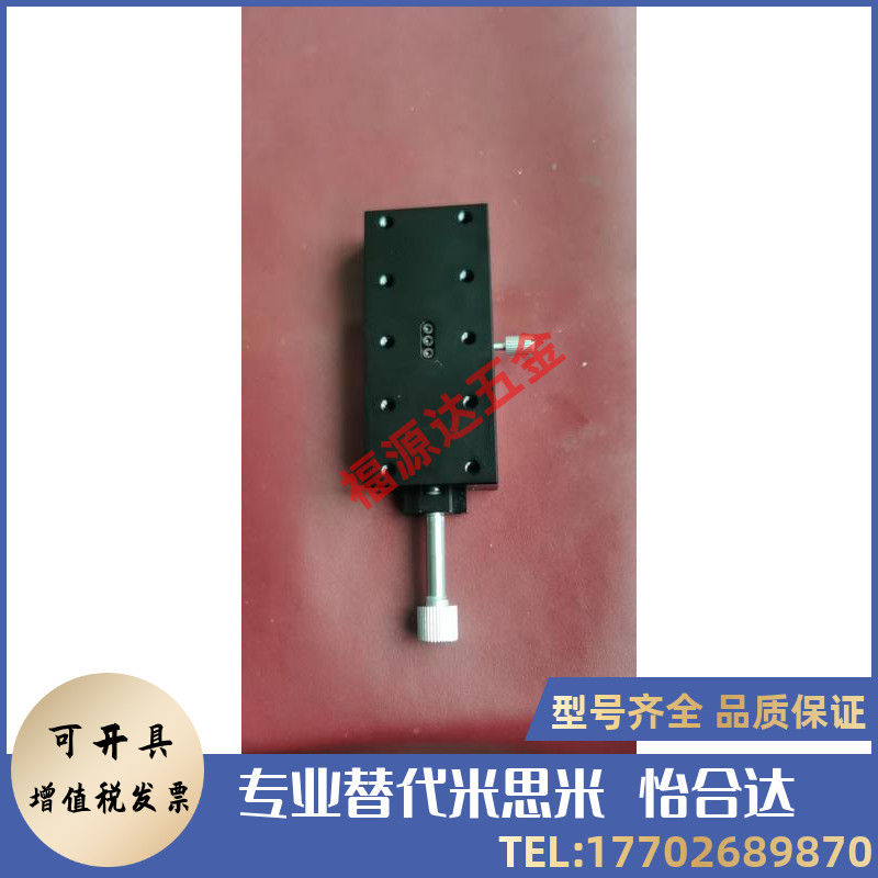 怡合达款手动d位移台 E-EIK01/E-EIK02-4060/4090 丝杠驱动型 X轴